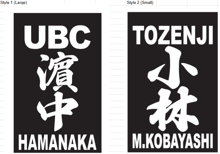 Kendo Nafuda (Zekken)