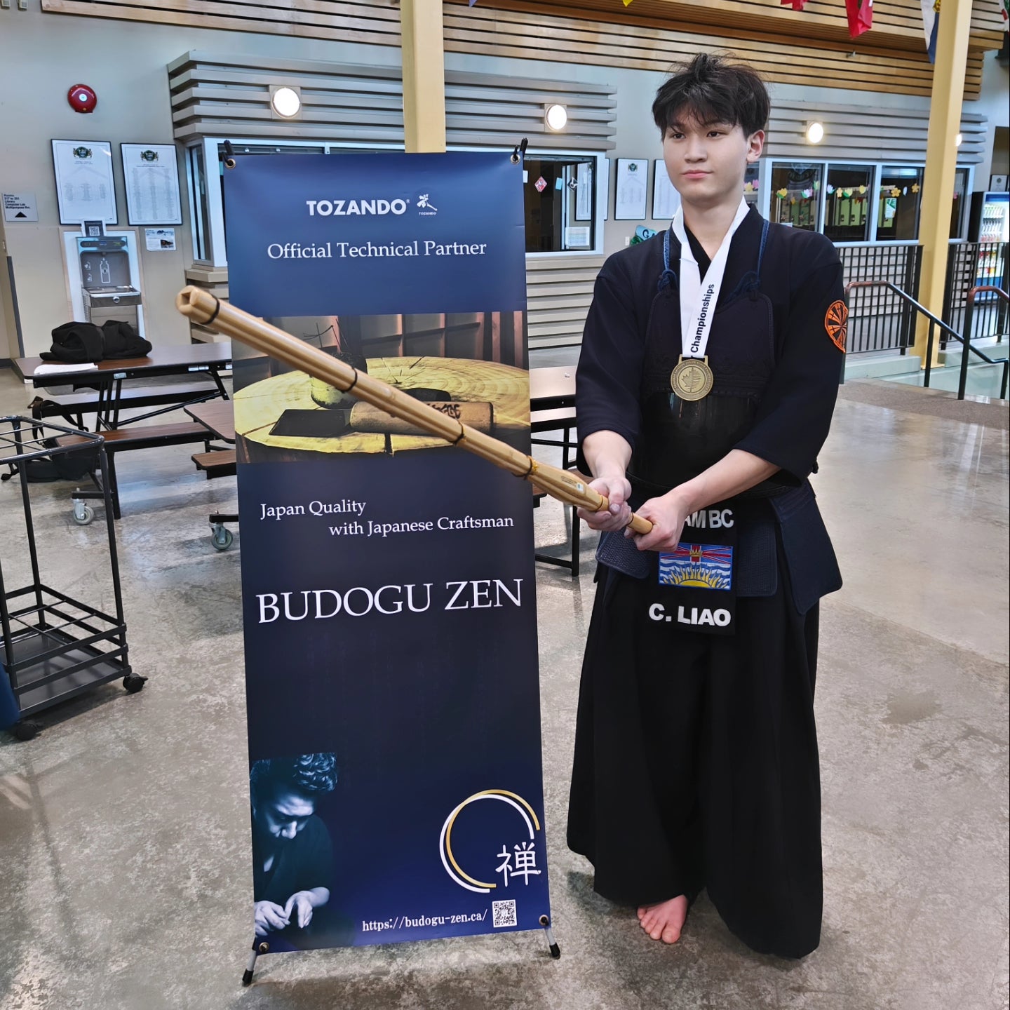 FUMA - Dobari Shinai