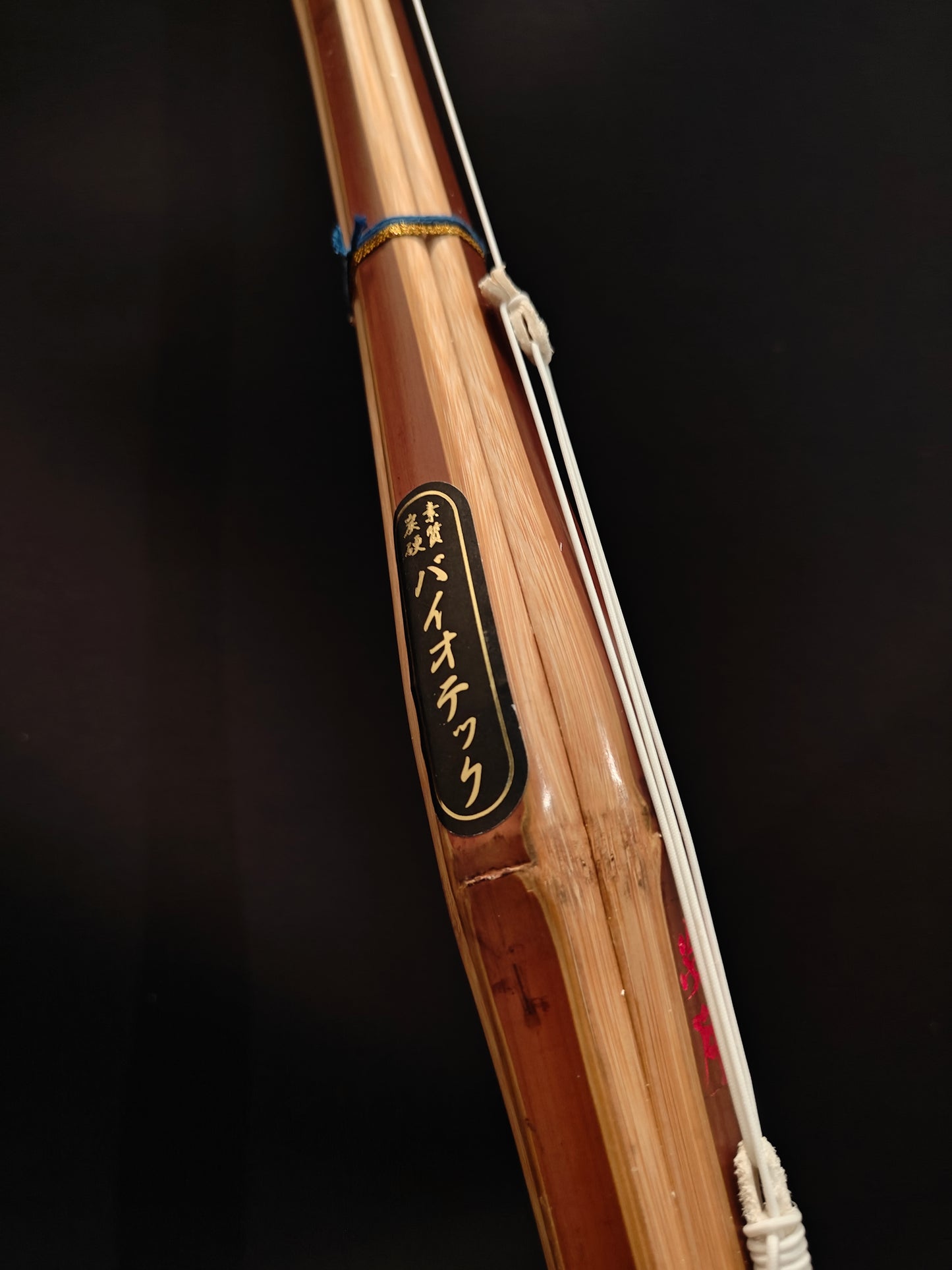 ENGETSU - Biotech Dobari Women's Shinai