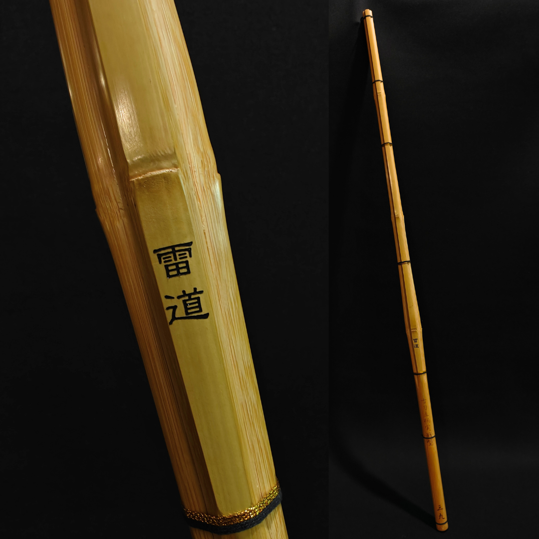 RAIDO - Koto Jissengata Skinny Grip Shinai