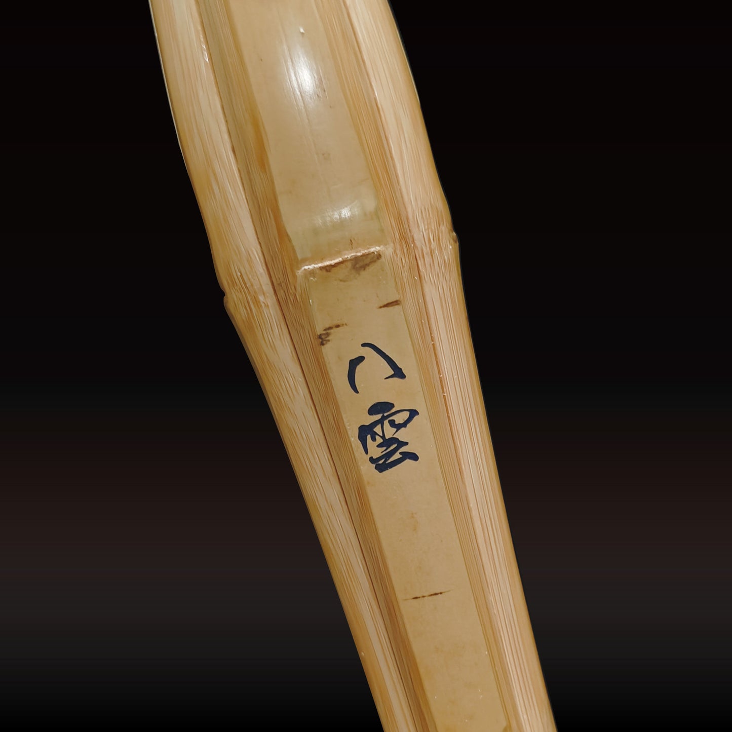 YATSUGUMO - Dobari Fat Octagon Grip Long Tsuka Shinai for Jodan