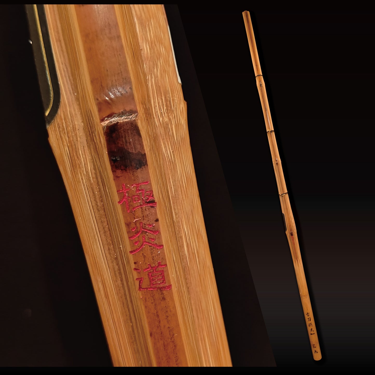 GOKUENDO - Biotech Koto Fat Grip Shinai