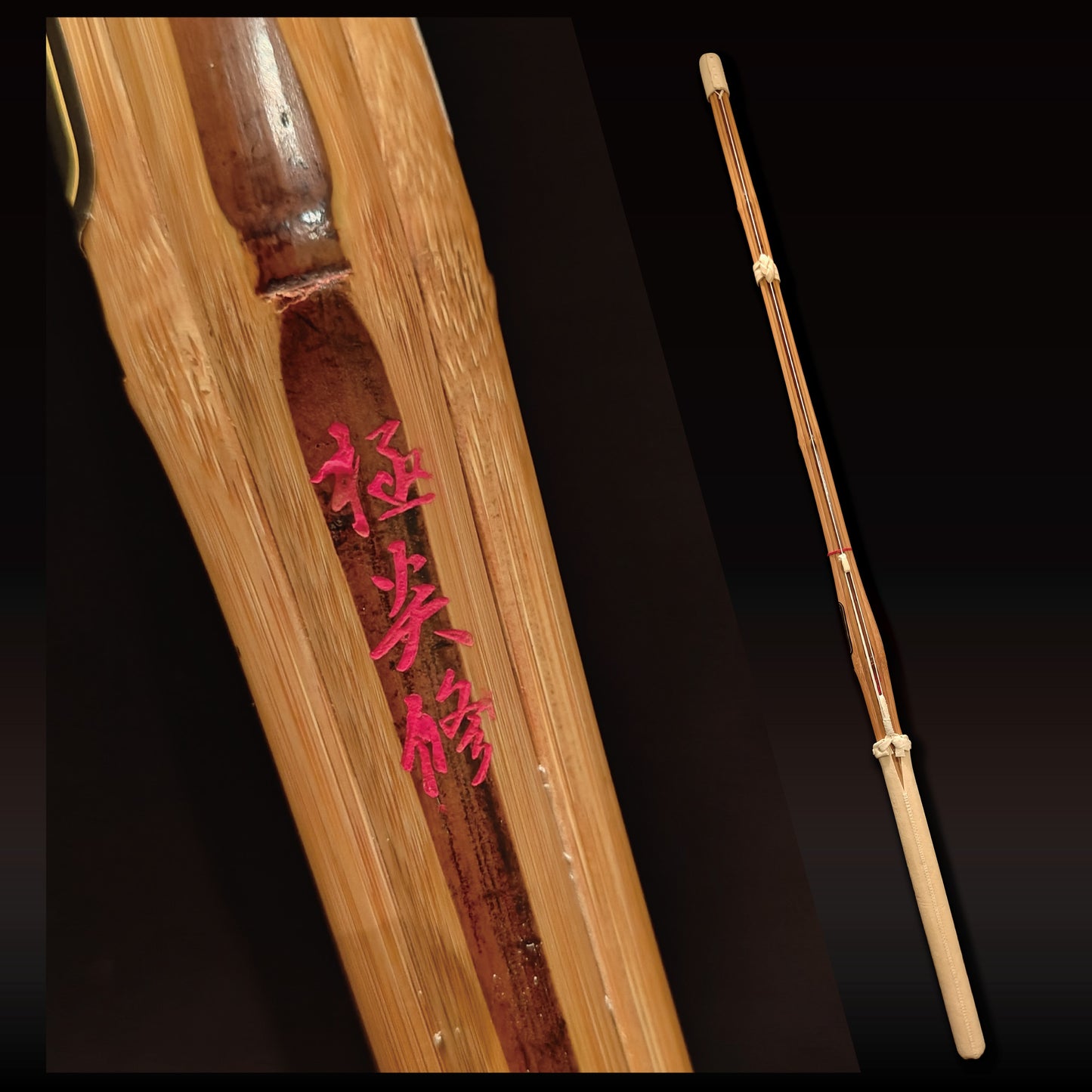 GOKUENSHU - Biotech Fat Grip Practice Shinai