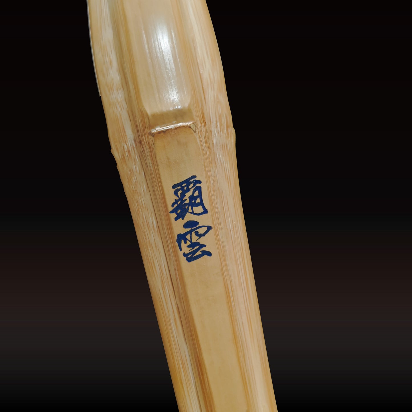 HAGUMO - Dobari Fat Octagon Oval Grip Long Tsuka Shinai for Jodan