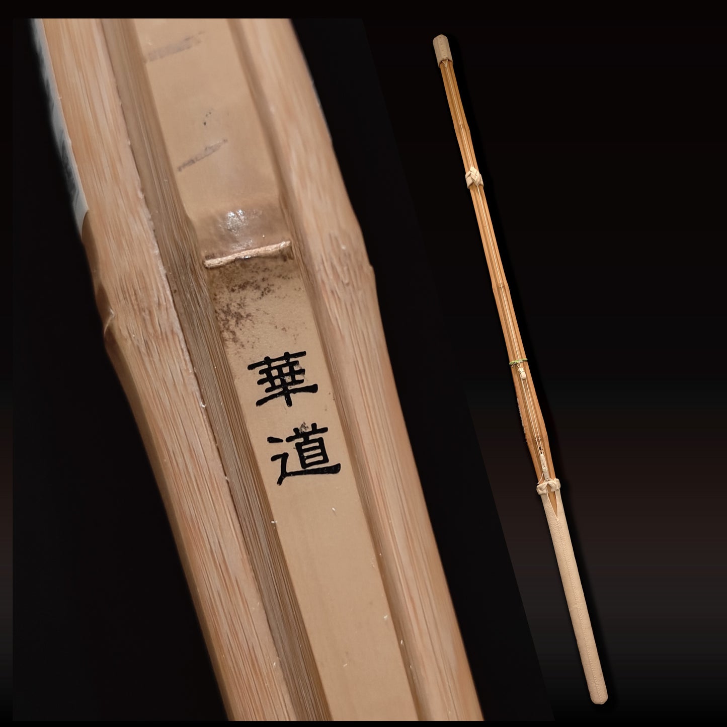 KADO - Koto Men's Shinai