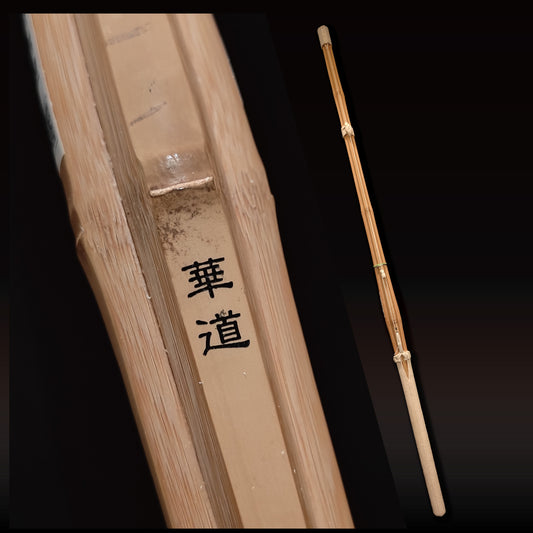 KADO - Koto Men's Shinai