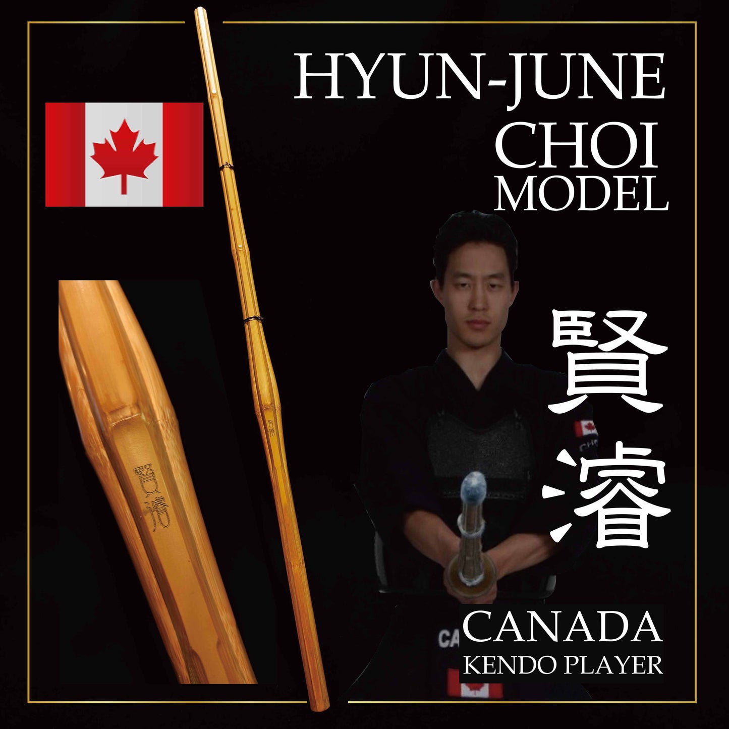 HYUN JUNE - Canada Kendo Player Model Dobari Octagon Oval Grip Shinai