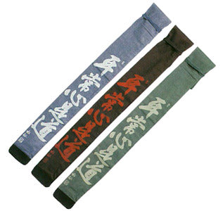 Suede Shark Tone Shinai Bag