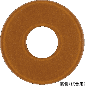 One point Dragonfly Tsuba