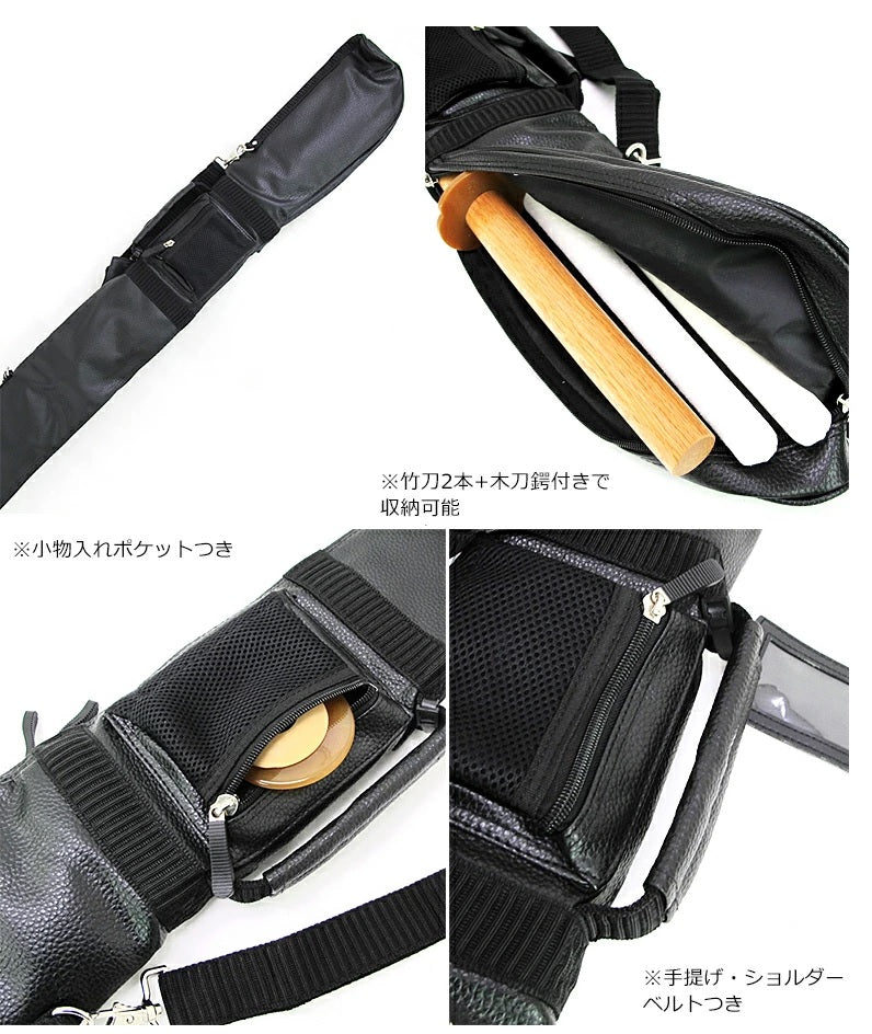 PVC Shinai Case
