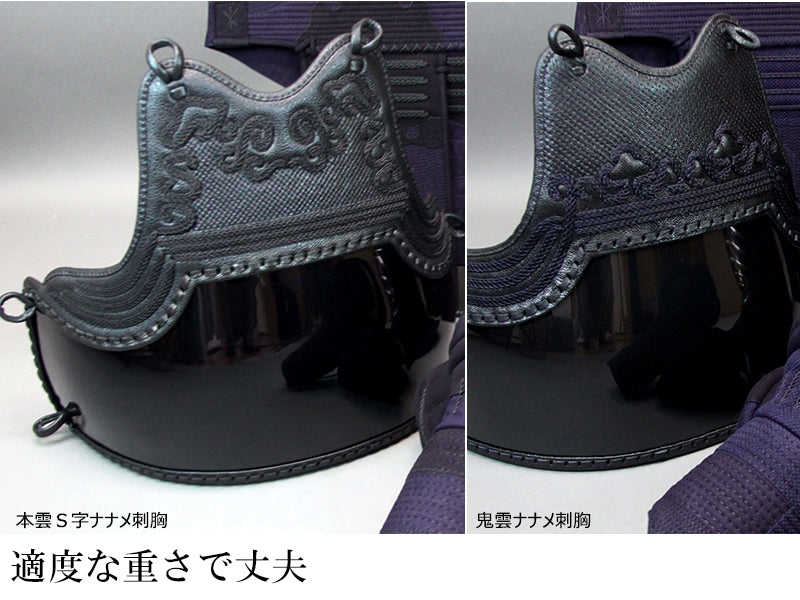 KYOKUHO - Made In Japan Custom Do