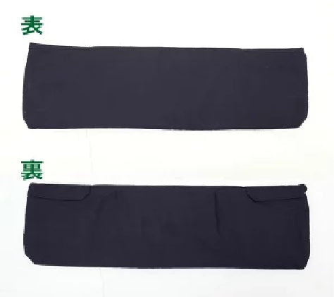Do Protecting Cover