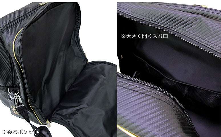 Kanmuri Winning Compact Bogu Bag