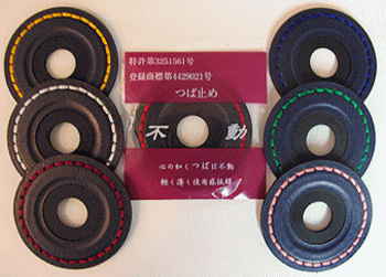 Fudo Tsuba Dome (Large)