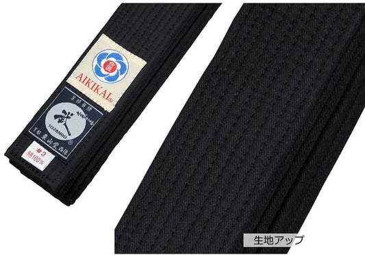CLEARANCE - Aikido Black Obi - Made in Japan