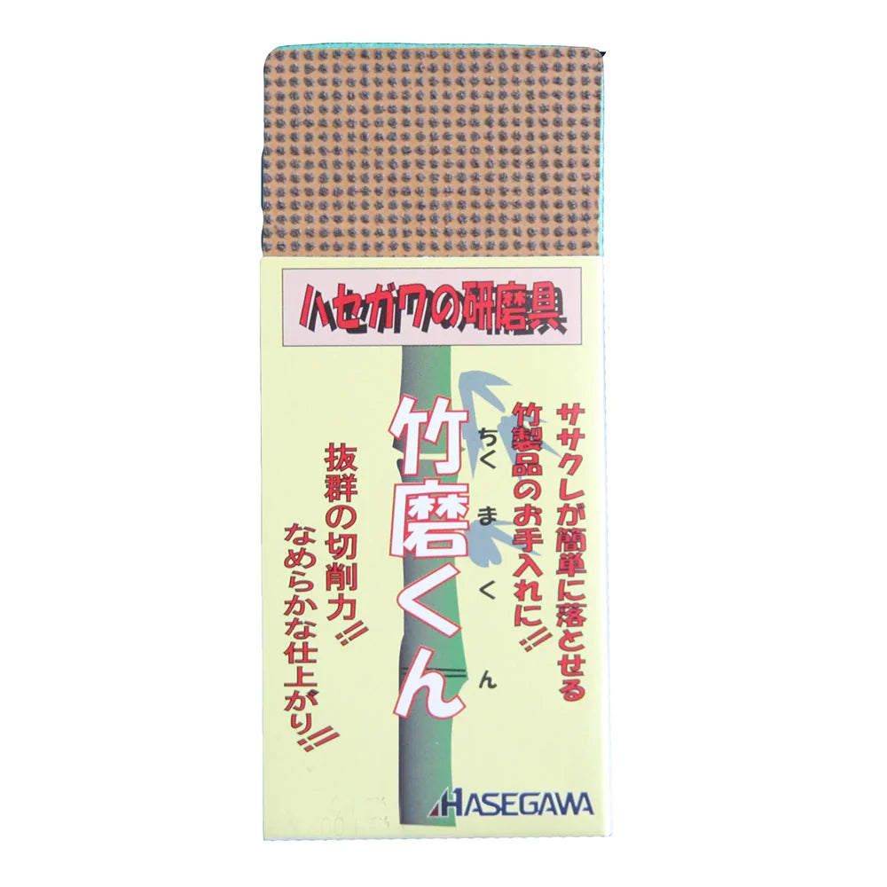 Shinai Filing Block - Chikuma-Kun