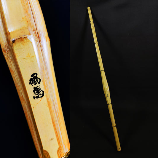 FUMA - Dobari Shinai