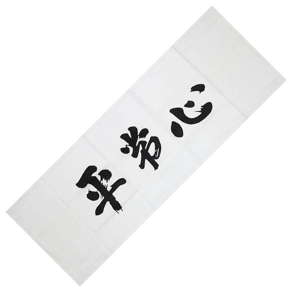 Tenugui - Heijoshin