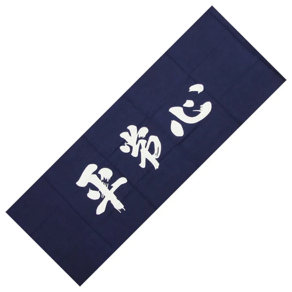 Tenugui - Heijoshin