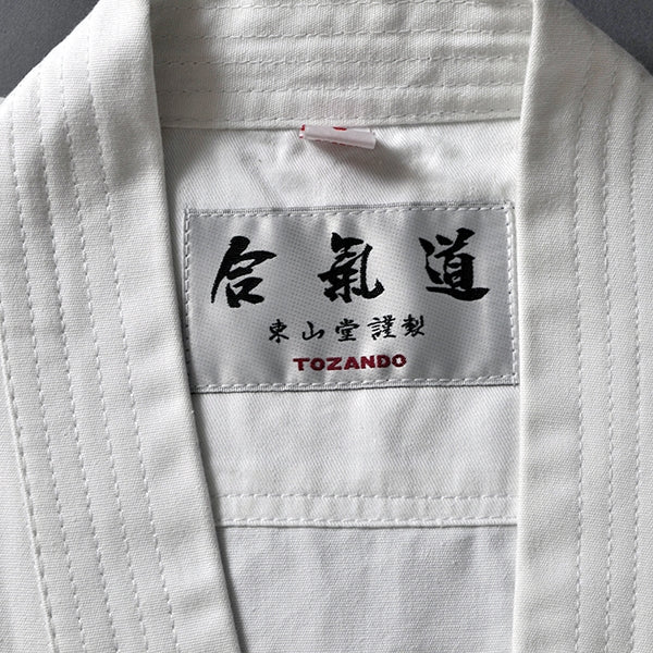 Canvas Aikido Uniform Set
