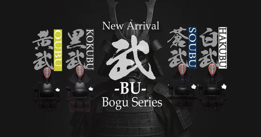 Introducing our new BU Bogu Series!