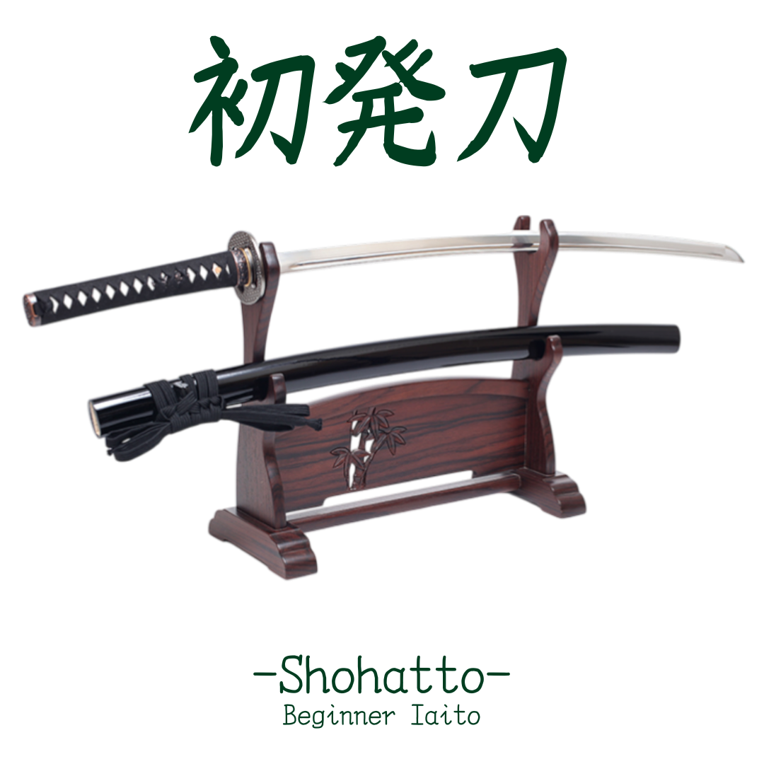 SHOHATTO - Beginner Iaito