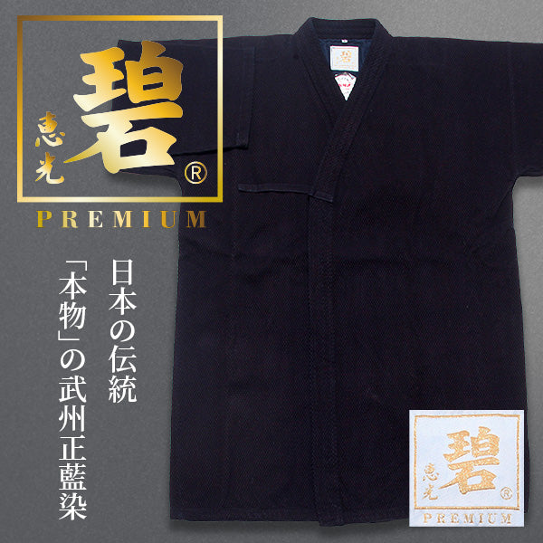 AO PREMIUM – Bushu Indigo Dyed Single-Layer Kendo Gi