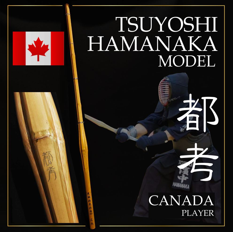 Canada Kendo Player Model Shinai - Tsuyoshi #39 Dobari Short Tsuka Shinai