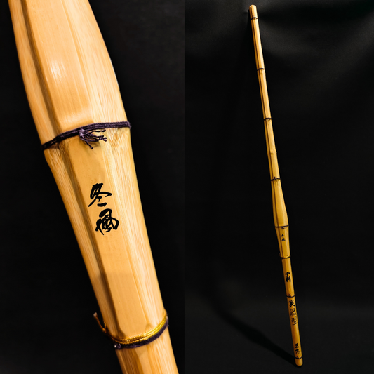 FUYUKAZE - Dobari Oval Grip Shinai