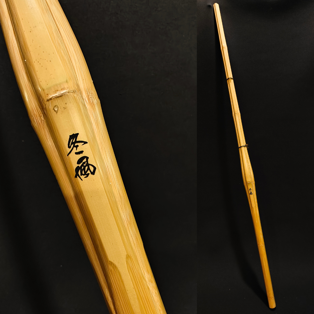 FUYUKAZE - Dobari Oval Grip Shinai