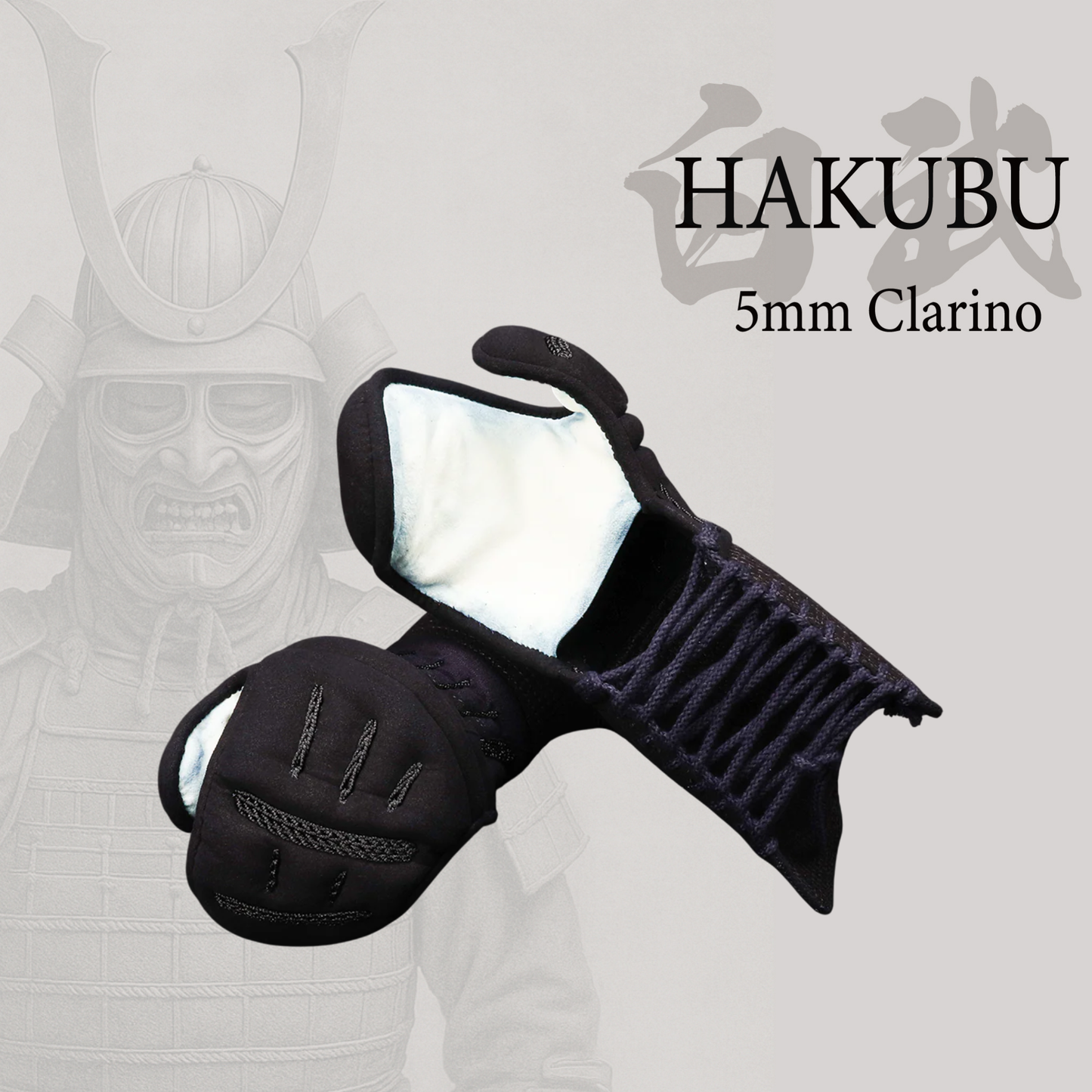 HAKUBU - 5mm Clarino Alpha Kote