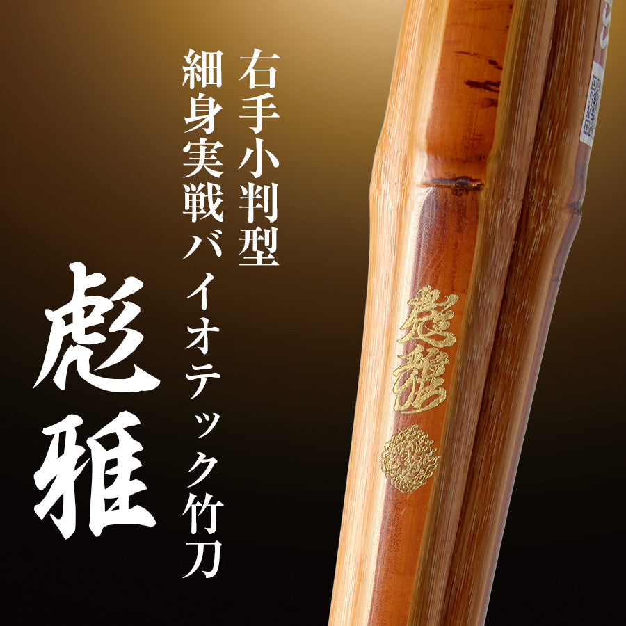 HYOGA RENGOKU - Biotech Dobari Right Hand Oval Skinny Blade Shinai