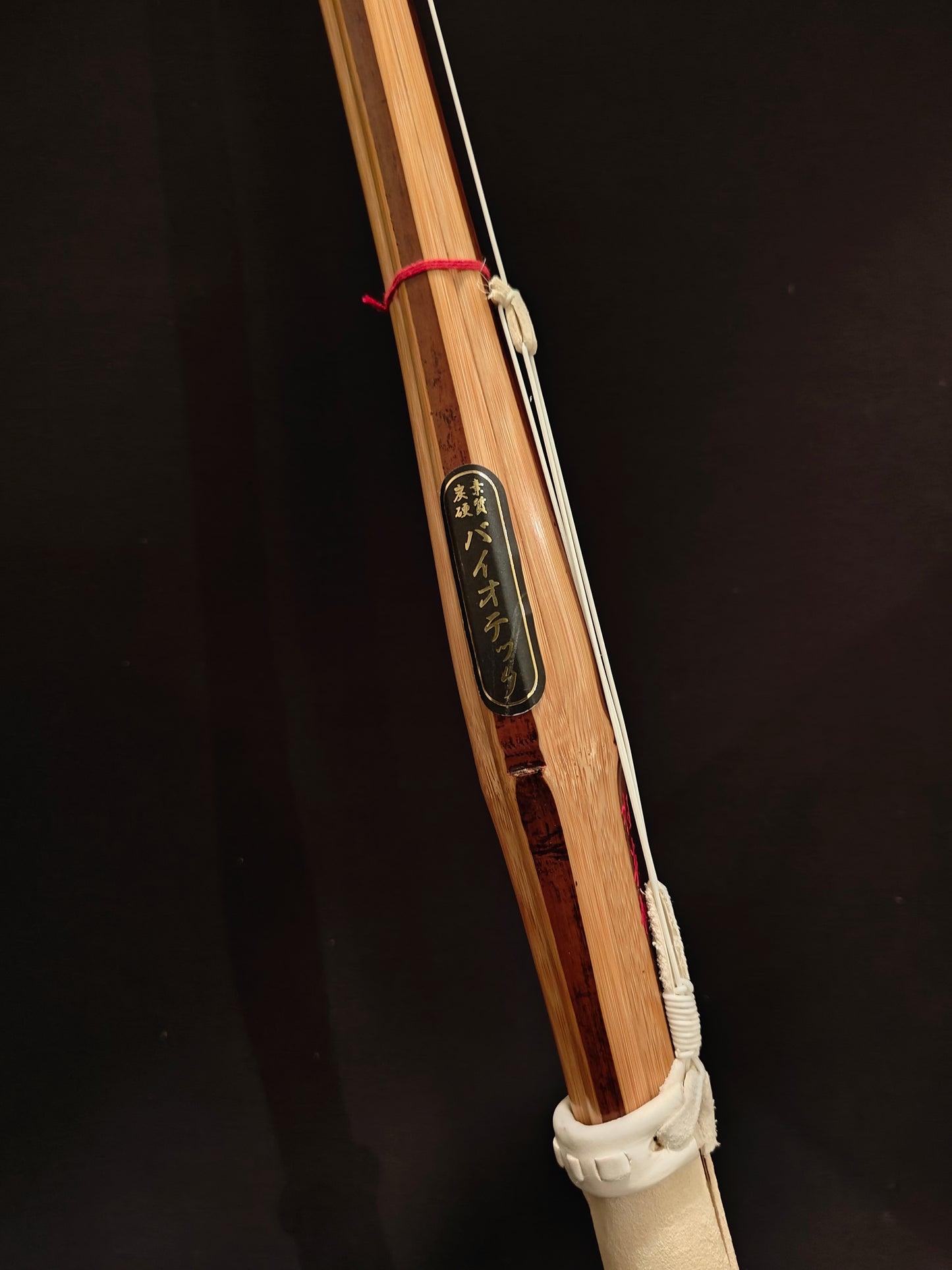 GOKUENSHU - Biotech Fat Grip Practice Shinai