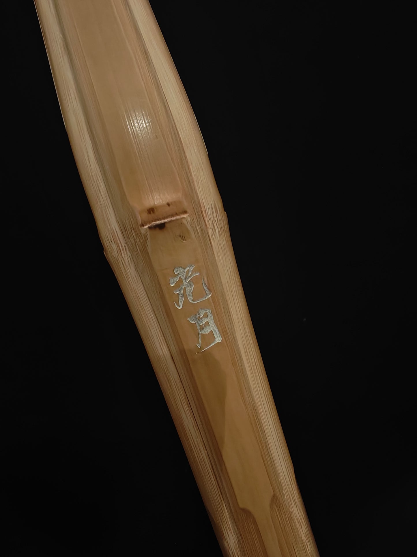 KOZUKI - Dobari Super Fat Grip Women's Shinai