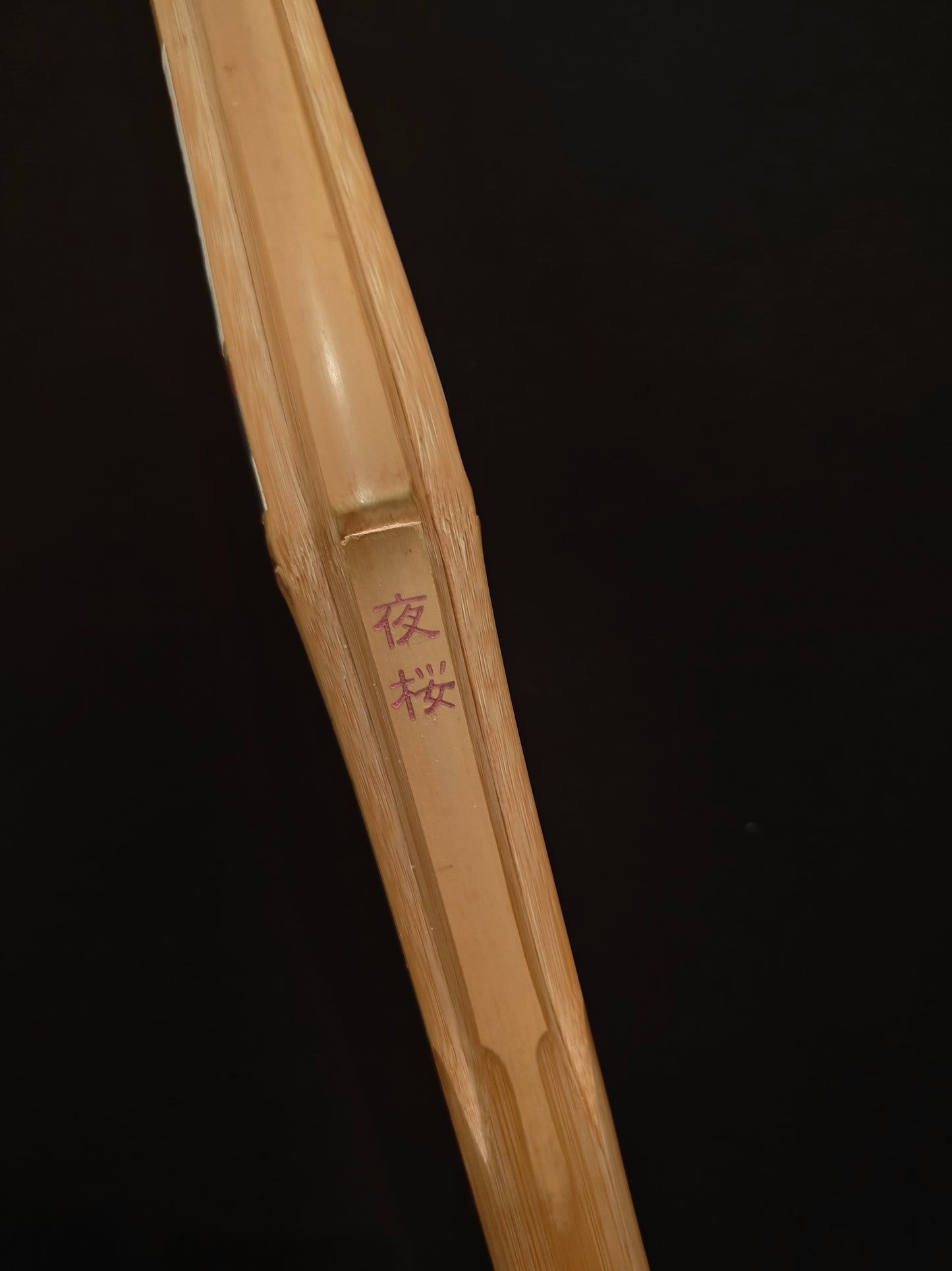 YOZAKURA - Koto Women's Shinai