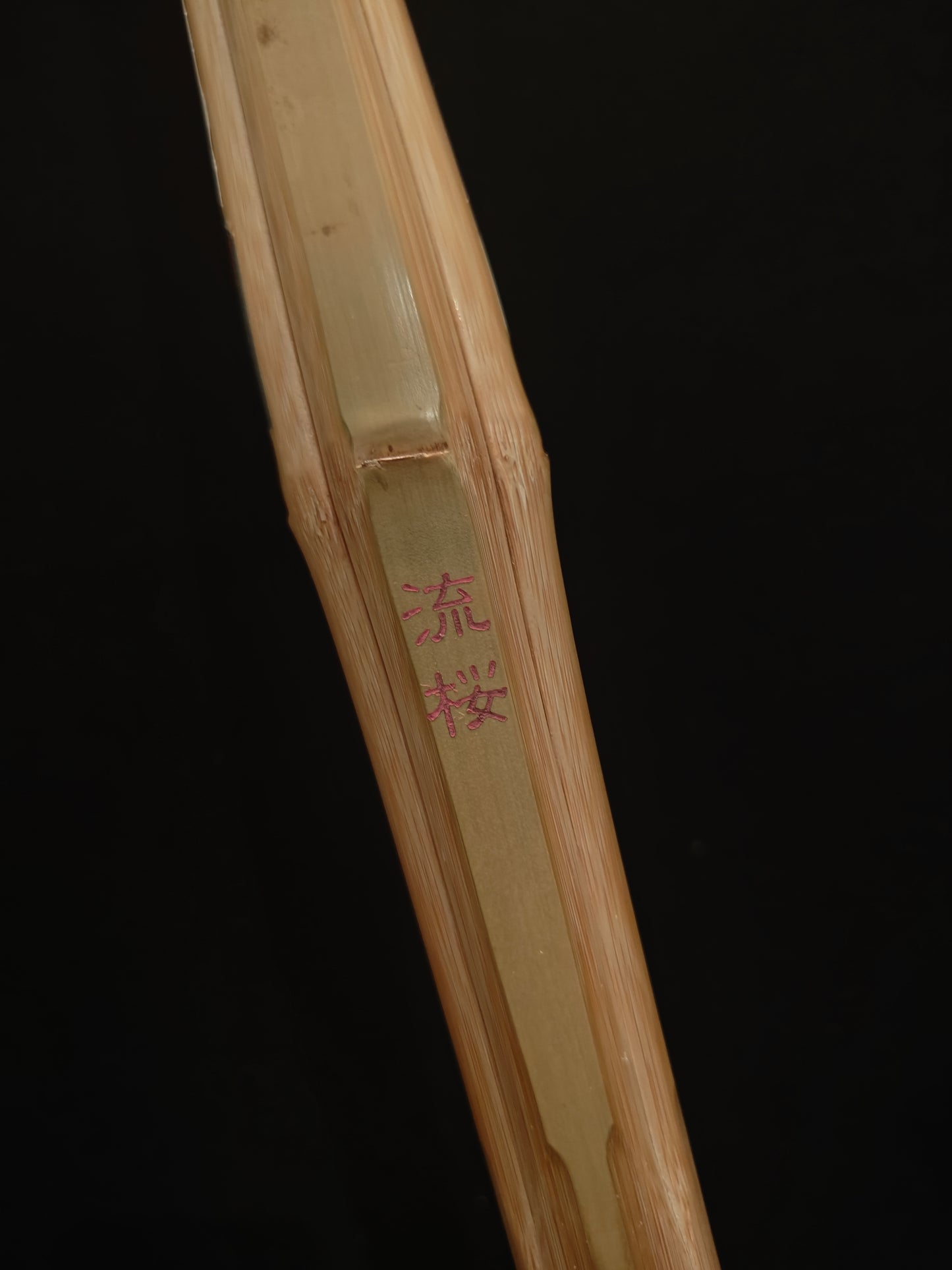 RYUO - Koto Women's Shinai