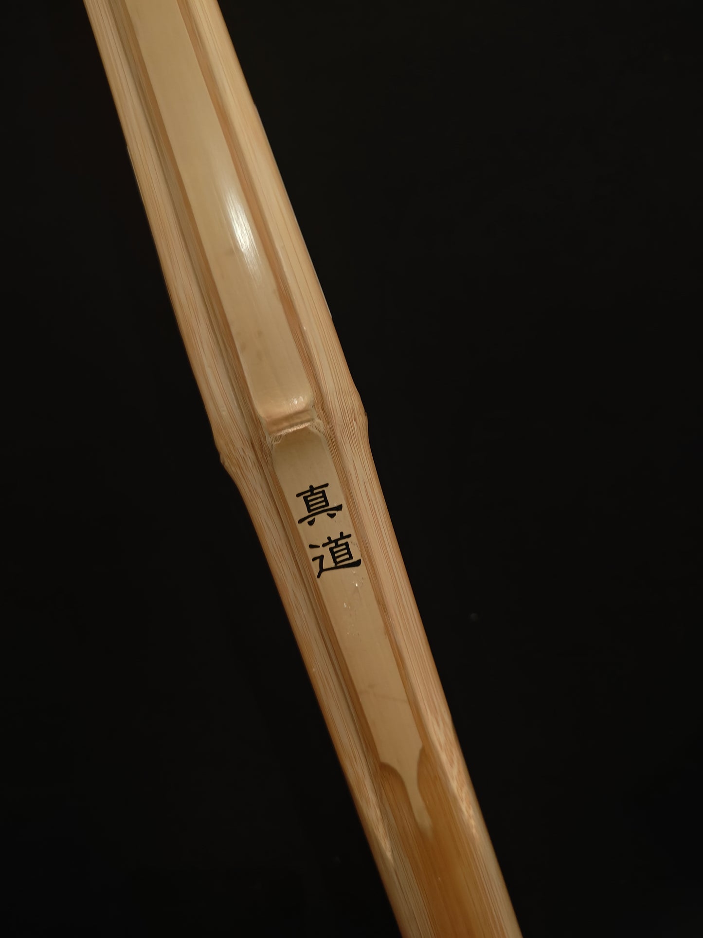 SHINDO - Madake Koto Fat & Short Grip Shinai