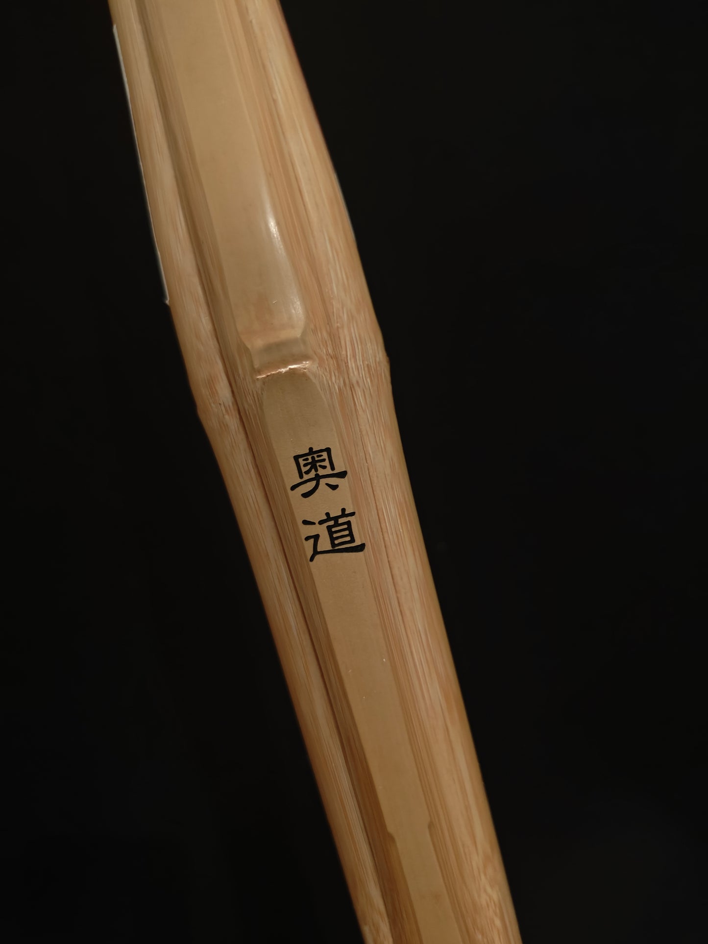 OKUMICHI - Koto Octagon Oval Fat Grip Shinai