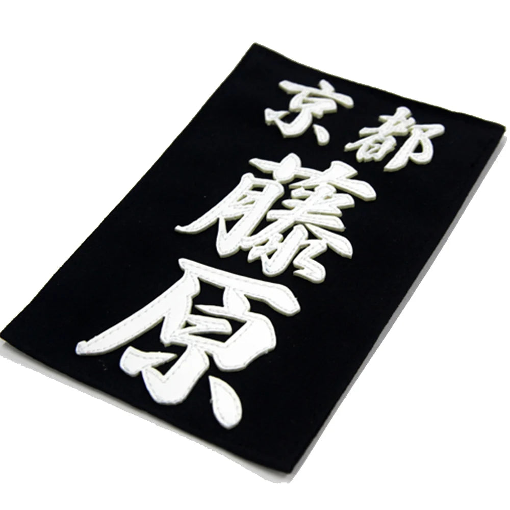 Iaido Mune Nafuda (Zekken)