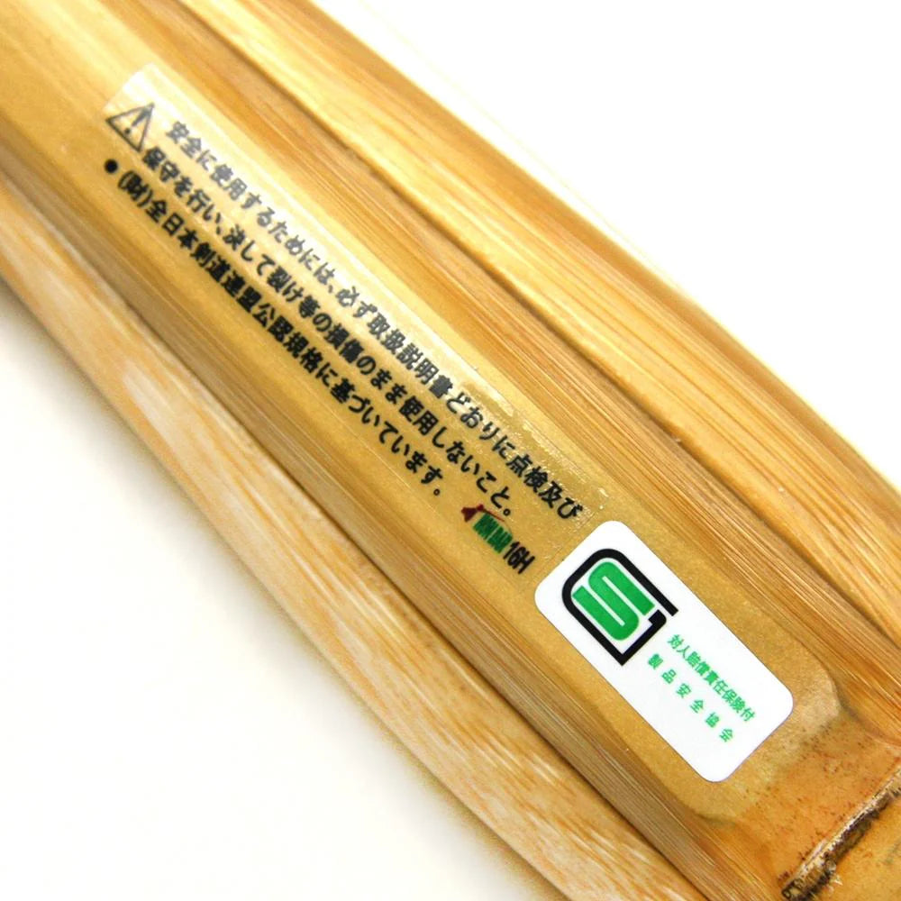 KENDO 101: Essential Bundle Set