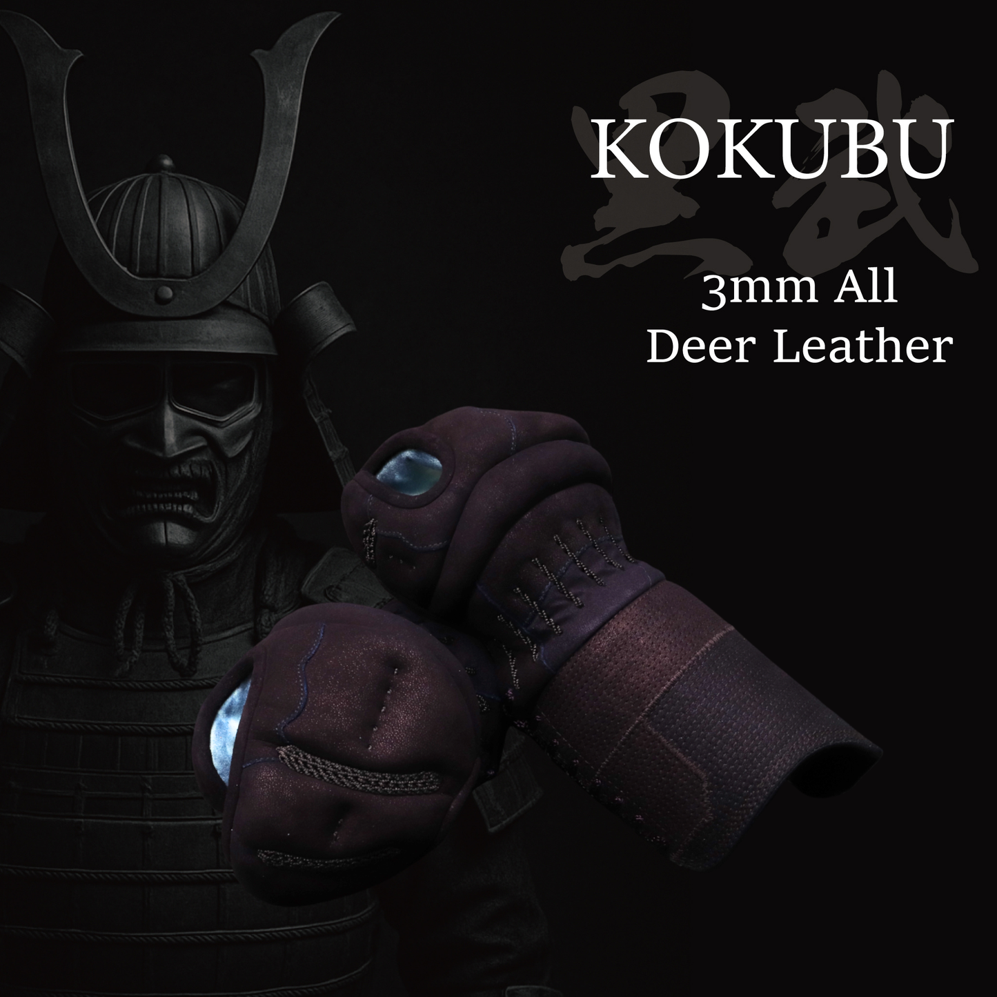 KOKUBU - 3mm All Deer Leather Alpha Kote