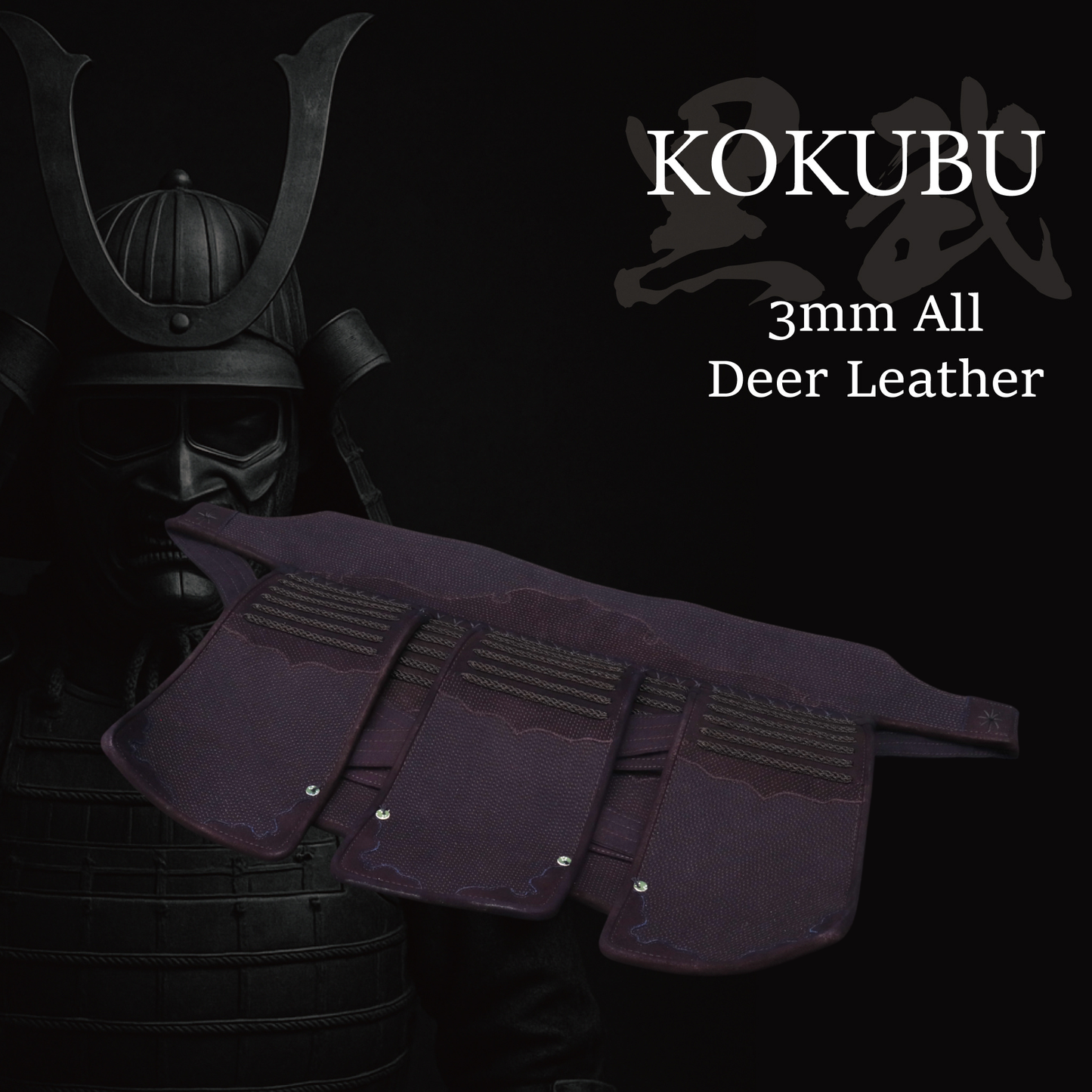 KOKUBU - 3mm All Deer Leather Alpha Tare