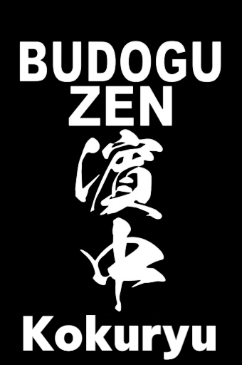 Kendo Nafuda (Zekken)