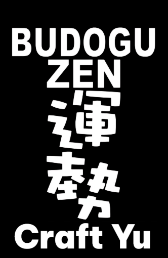 Kendo Nafuda (Zekken)