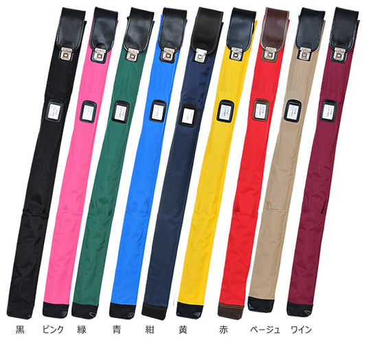 Nylon Shinai Bag B for YOUTH