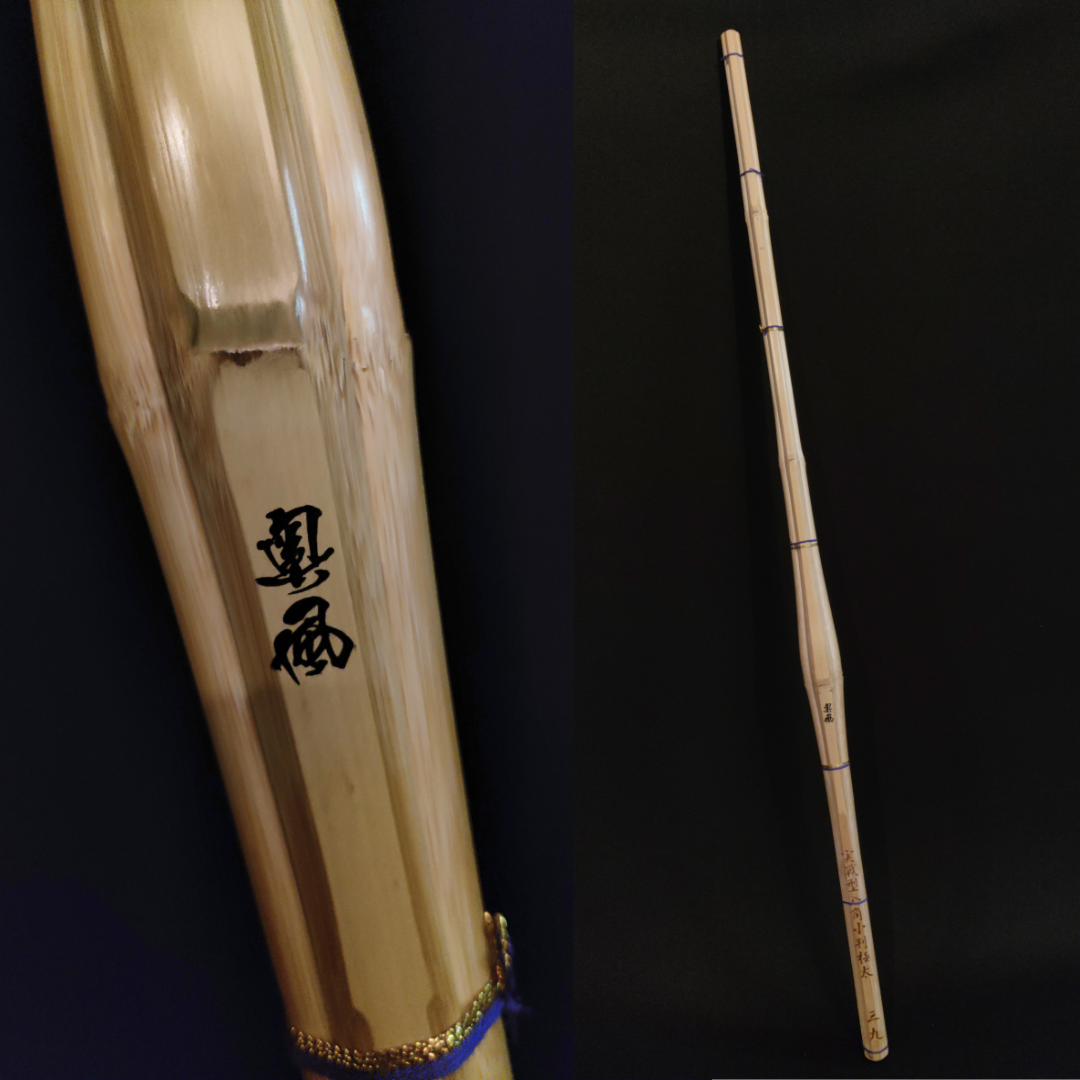 OKUKAZE - Dobari Octagon Oval Grip Shinai 39