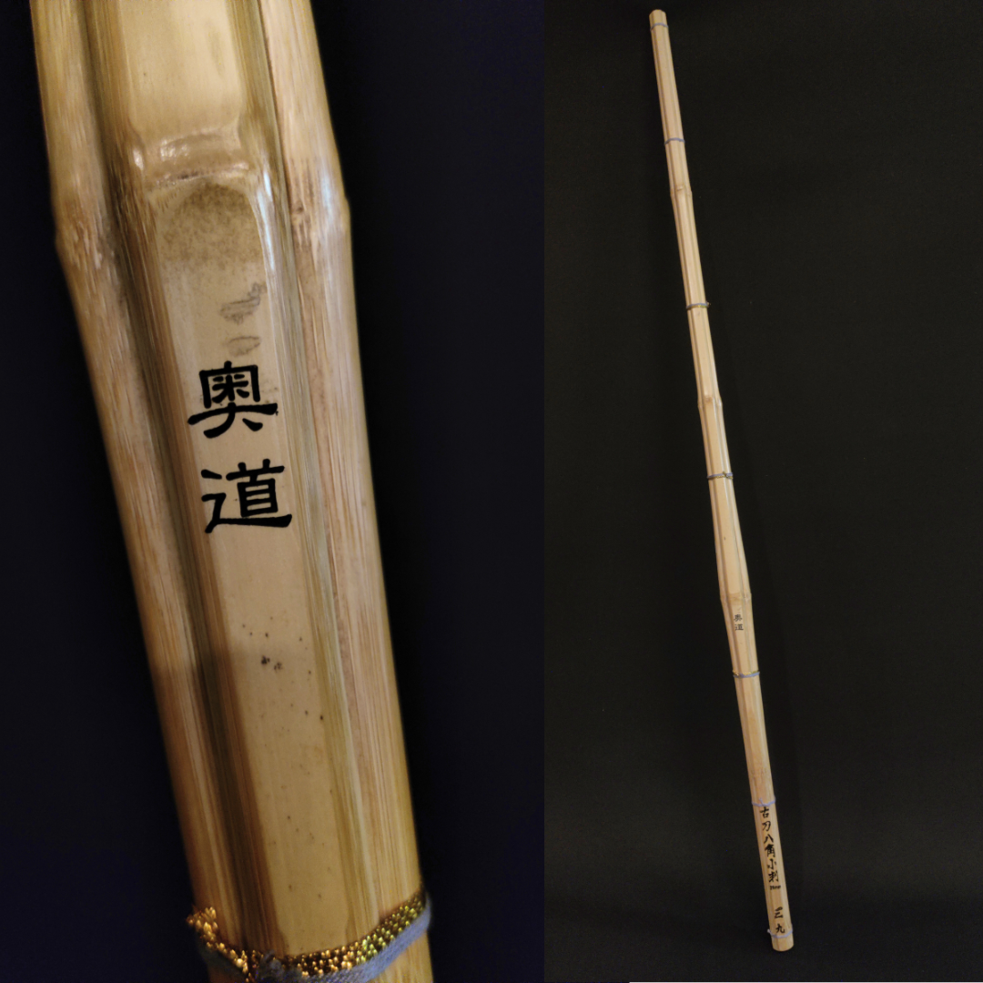 奥道 - 古刀型八角小判竹刀