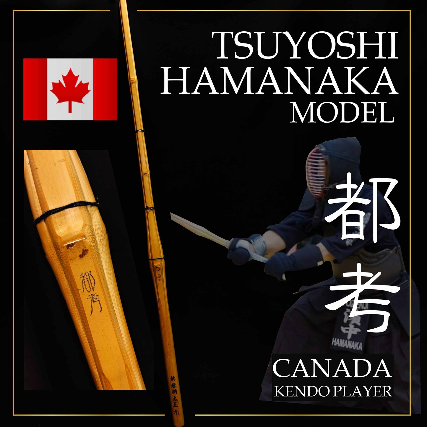 TSUYOSHI - Canada Kendo Player Model Dobari Fat & Short Grip Shinai