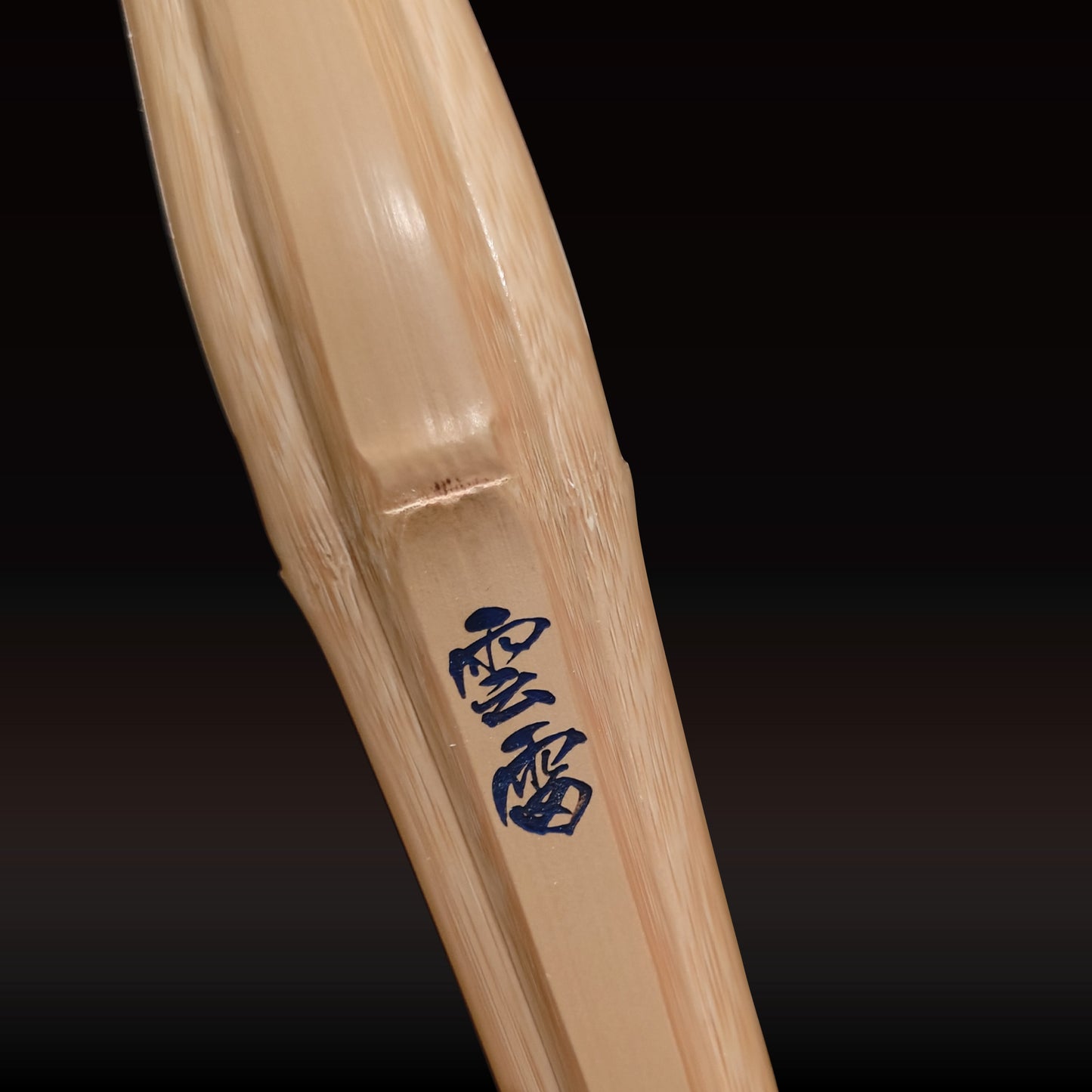 UNRAI - Dobari Oval Grip Long Tsuka Shinai for Jodan