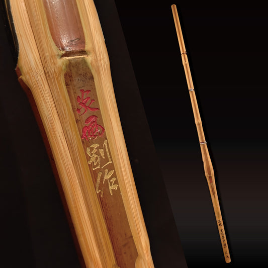 ENFU BESSAKU - Biotech Madake Dobari Short Grip Shinai